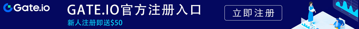 gateio交易所官方